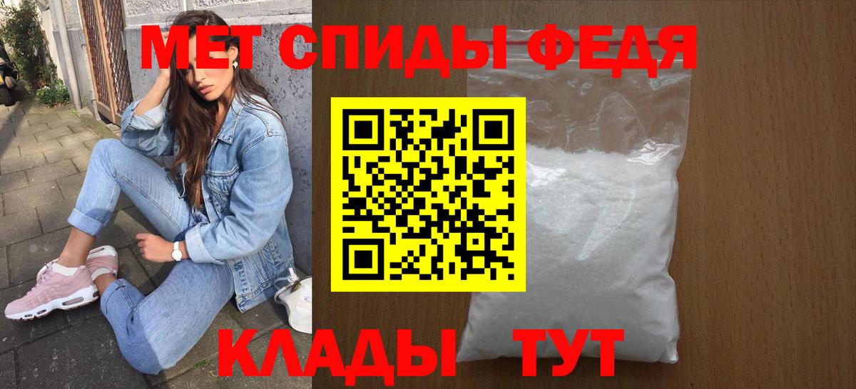 Amphetamine VHQ Наро-Фоминск