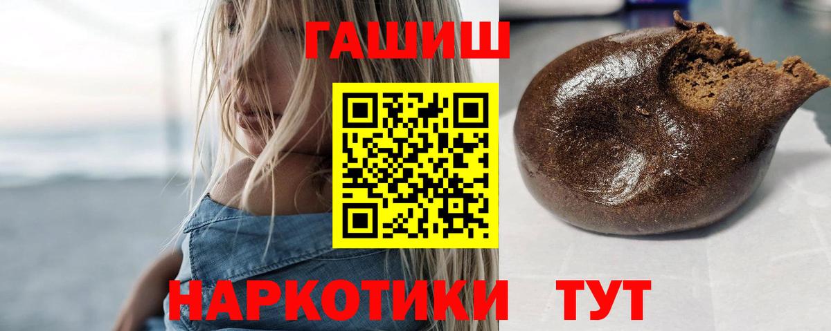 Наро-Фоминск  где купить наркоту  ГАШИШ Изолятор  Гашиш  Вход с VPN  ГАШИШ Cannabis 