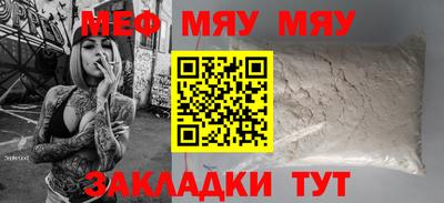 альфа пвп VHQ Будённовск