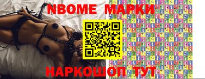 альфа пвп VHQ Будённовск
