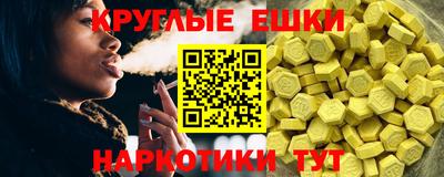 альфа пвп VHQ Будённовск