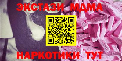 эйфоретик Бугуруслан