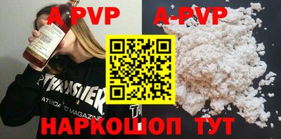 альфа пвп VHQ Будённовск