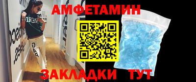 альфа пвп VHQ Будённовск