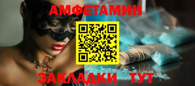 альфа пвп VHQ Будённовск
