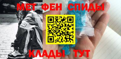 альфа пвп VHQ Будённовск