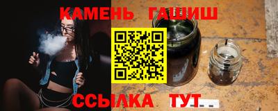 альфа пвп VHQ Будённовск