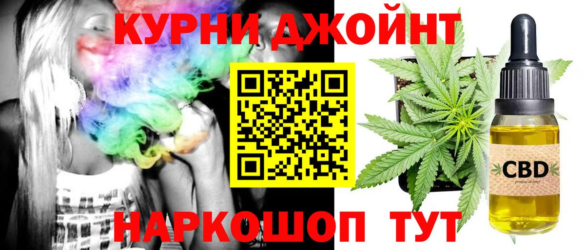 Каннабис марихуана Наро-Фоминск